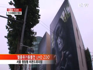 "성공귀농의 비결은 미생물 농사" [국민리포트]