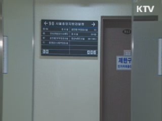 "대화록 기록원에 없다···이지원서 삭제"