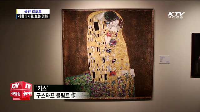 20세기 황금 색채의 거장들의 명화전 