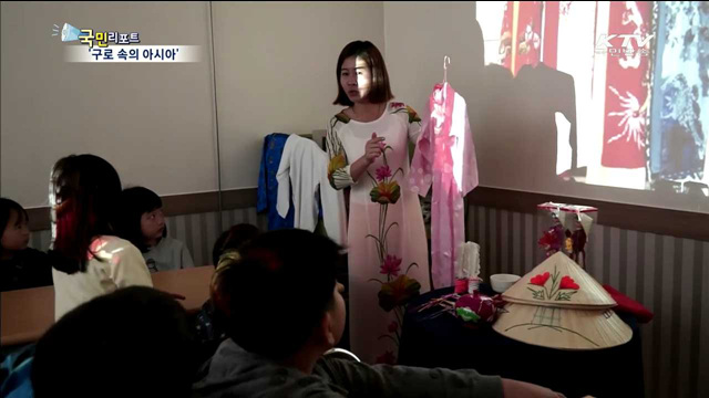 토요체험학교 '구로 속의 아시아'