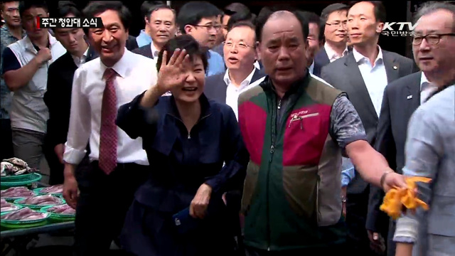 울산 전통시장 방문…민생현장 점검