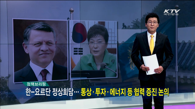 정책 오늘 (132회)