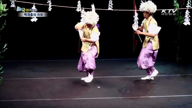 1300년 전 백제춤 부활 알린다