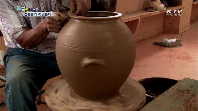 50년 '옹기' 외길인생…4대가 맥 잇는다