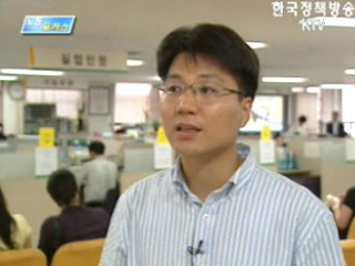 고용보험 부정수급 종합대책