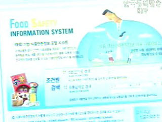 `서비스업 IT화`정책지원