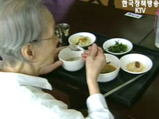 `노령연금` 의결