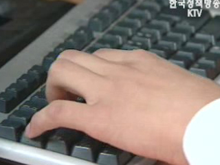 초고속인터넷 해지 개선 의견수렴 실시