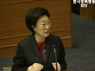 증설 불가 재확인