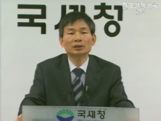 생방송 국정네트워크 (254회)