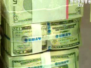 KDI, 내년 성장률 4.4%로 상향 조정