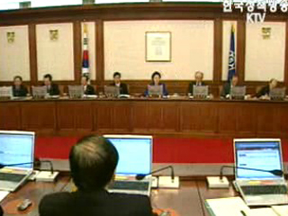 한 총리, 불법 사금융 강력 단속 지시