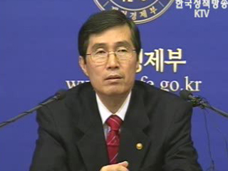 권오규 부총리 `종부세 위헌소지 없다`