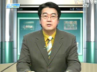 2007년도 신생직업 및 이색직업