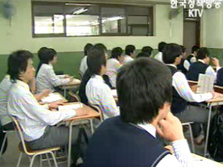 `한국 고교생 금융 이해력 미국보다 낮아`