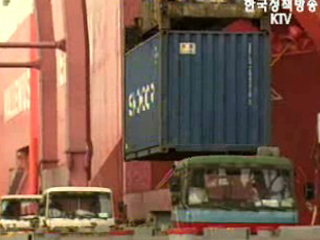 “경제체질 강화로 안정 지속”