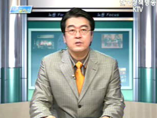 특수형태 근로종사자 종합대책