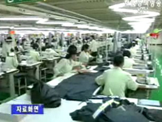 개성공단 입주업체 경영진 개성 방문