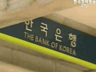 추석 현금수요 지난해보다 다소 증가