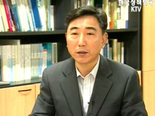 비전 2030, 구조적 문제 해결위한 장기전략