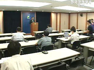 행자부, 정부합동 감사결과