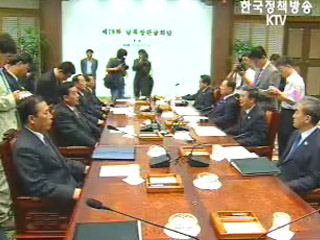 이종석 통일, 북도 대화동력 유지 인식