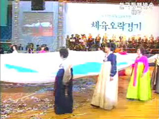 6.15 민족통일대축전 폐막