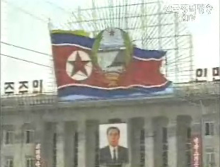 21일부터 ‘제18차 남북장관급 회담’