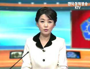 생방송 국정현장 (36회)