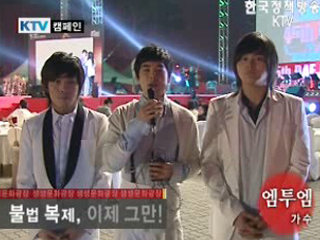 불법 복제 근절 캠페인_엠투엠