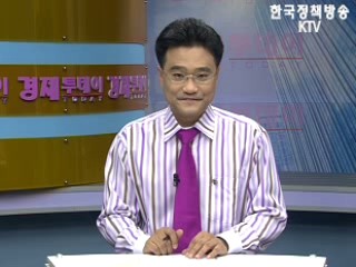 경제투데이 (20회)