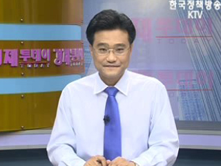 경제투데이 (33회)