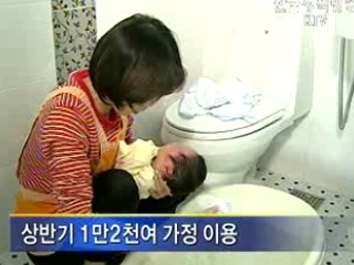 '아이돌보미' 서비스 확대