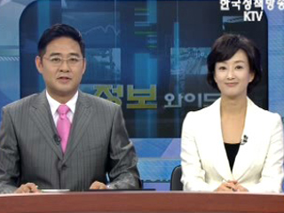 정보와이드 모닝 (14회)