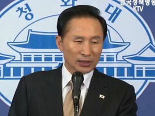 이 대통령 "무역장벽 만들지 말자"