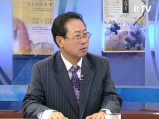 생활공감정책 '국민과 함께'