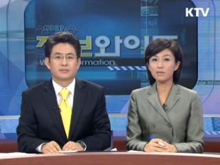 이 대통령 "내년 '플러스 성장'이 목표"