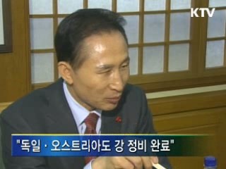 "기후변화 대비·수량 확보에 도움"