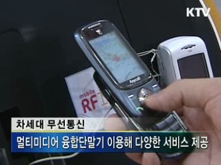 4대 핵심분야, '세계 최고' 품목으로