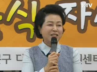 김윤옥 여사 "다문화가정 힘내세요"