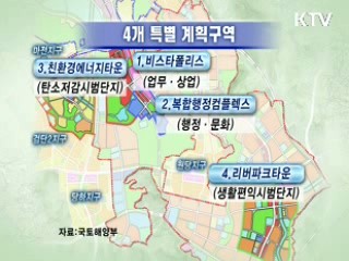 검단신도시 7만8백가구 공급