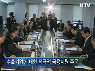 이 대통령 "워크아웃 차질없이 추진"