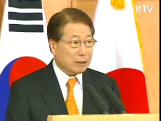 한·일 '성숙한 파트너십 발전' 합의