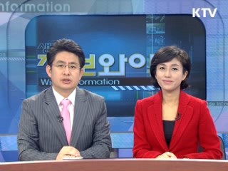 "올해 외국인투자 125억달러 유치"
