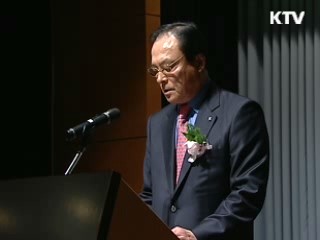 '녹색성장과 체육의 역할' 심포지엄