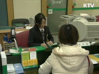 "투자자 권익보호, 알고 투자하세요"