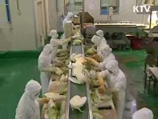 2012년까지 식재료 수출 40배 확대