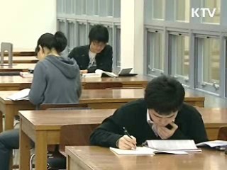 학자금대출증권 5천690억원 발행