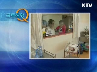 3자녀 이상 가구에 대한 주택정책은 어떤게 있나요?