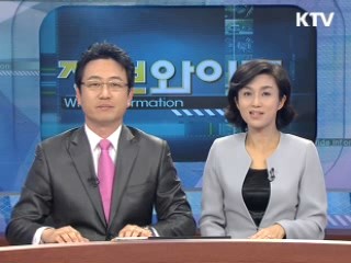 공공기관 취약계층 일자리 4천개 창출